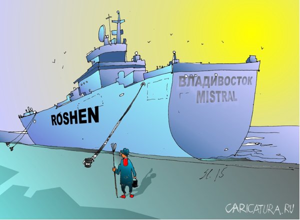 Карикатура "Мистраль", Вячеслав Шляхов
