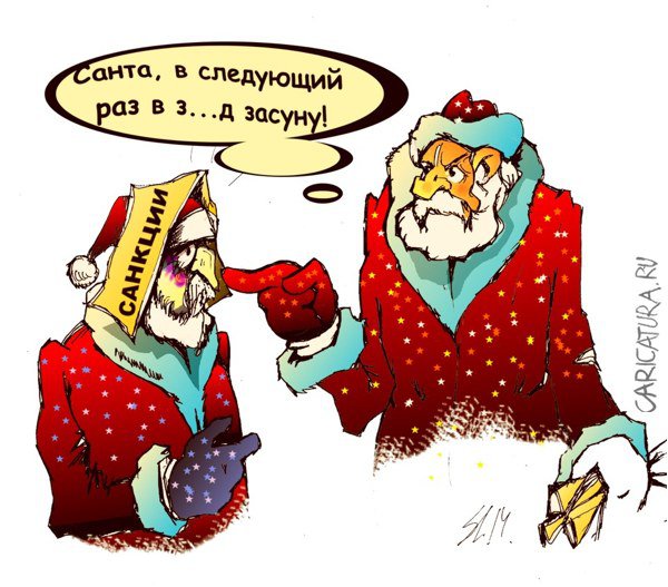 Карикатура "Санкции", Вячеслав Шляхов