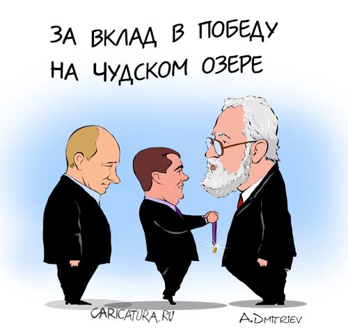 Карикатура "За победу", Анатолий Дмитриев