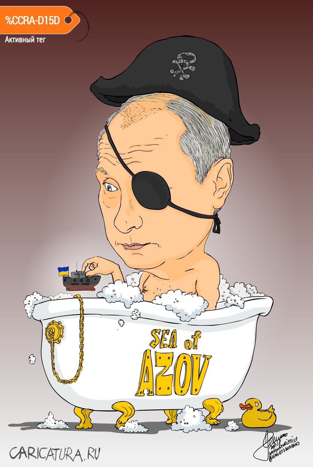 Карикатура "Путин в Азовском море", Zemgus Zaharans