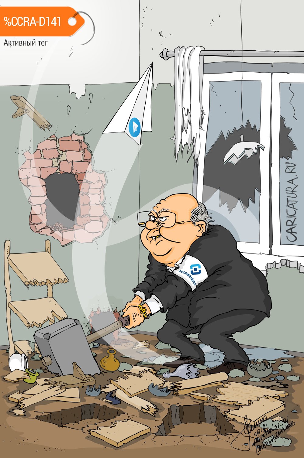 Карикатура "Telegram VS Роскомнадзор", Zemgus Zaharans