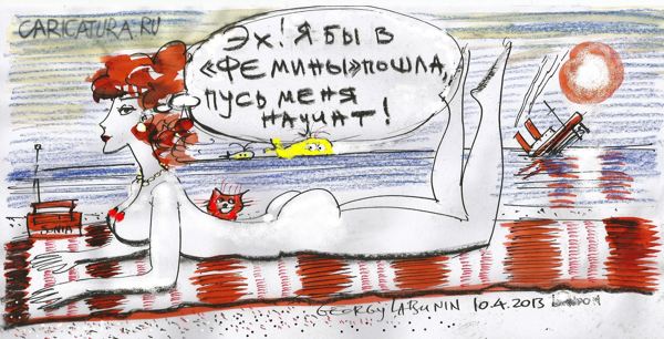 Карикатура "Выбор специальности", Георгий Лабунин