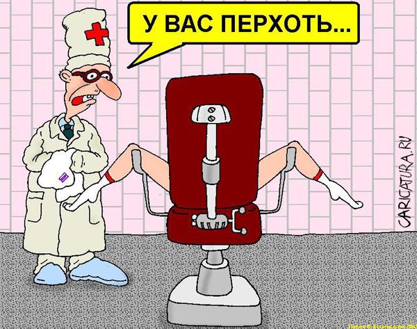 Карикатура "Перхоть", Павел Зязин