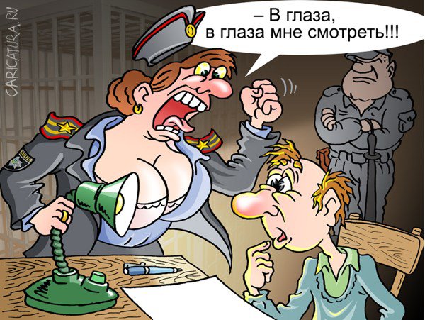 Карикатура "Допрос подозреваемого", Андрей Саенко
