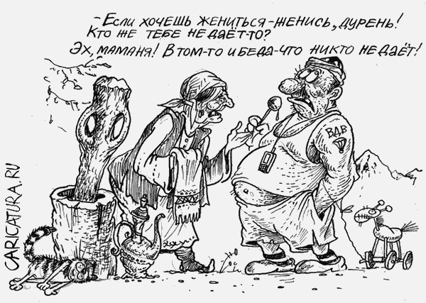 Карикатура "Маманя", Бакытжан Избасаров