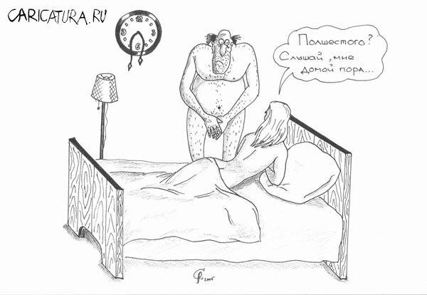 Карикатура "Полшестого", Роман Серебряков