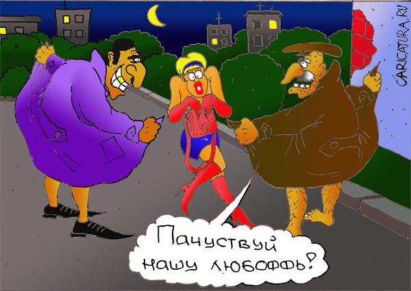 Карикатура "Весеннее обострение", Роман Серебряков