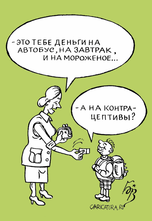 Карикатура "Акселерат", Владимир Бровкин