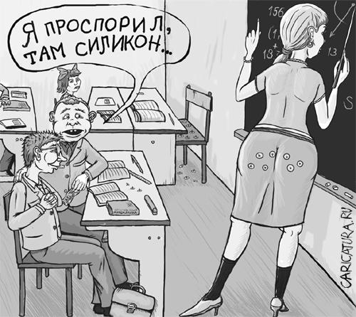 Карикатура "Спор", Данил Михайлов