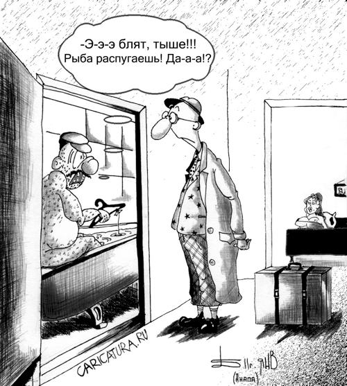 Карикатура "Как бы о рыбалке", Борис Демин