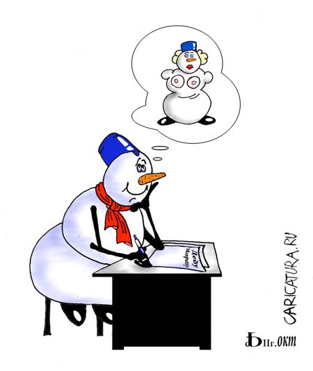 Карикатура "Про снеговика", Борис Демин
