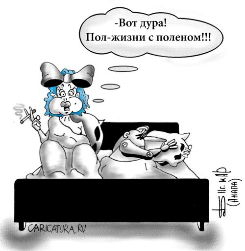 Карикатура "Прозрение", Борис Демин