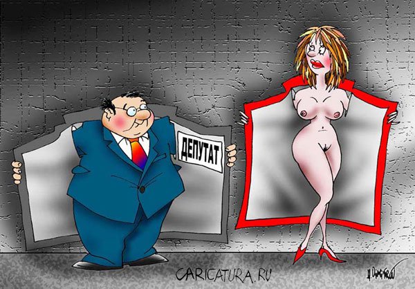 Карикатура "Депутат", Алекс Димитров