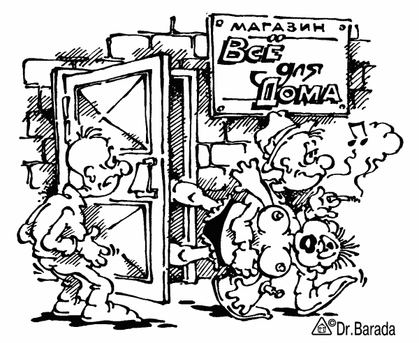 Карикатура "Все для дома", Олег Черновольцев