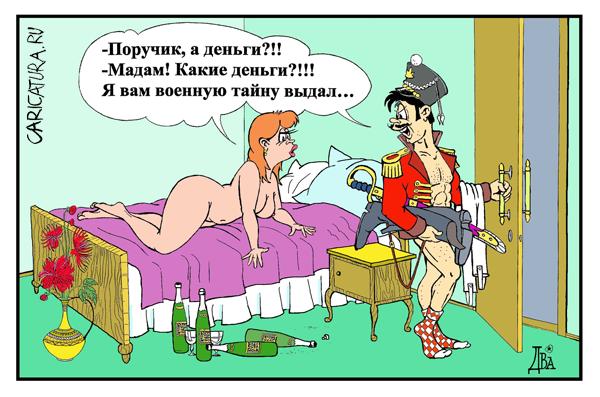 Карикатура "Поручик", Виктор Дидюкин