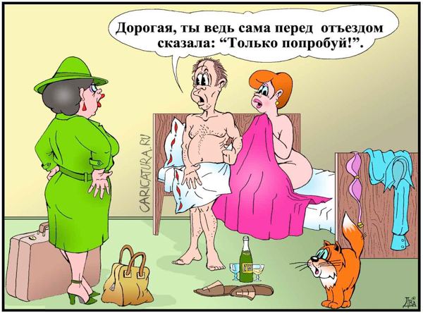 Карикатура "Слово не воробей...", Виктор Дидюкин