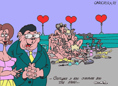 Карикатура ""Любовь с первого взгляда"", Олег Горбачев