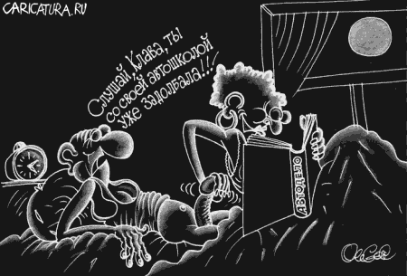 Карикатура "Автошкола", Олег Горбачев