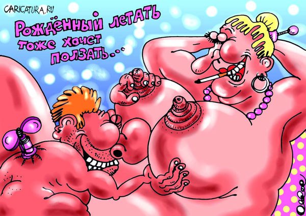 Карикатура "Карлсон", Олег Горбачев
