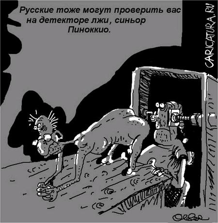 Карикатура "Подготовка агента", Олег Горбачев