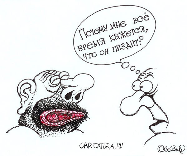 Карикатура "Подозрение", Олег Горбачев