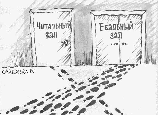 Карикатура "Основной инстинкт", Бауржан Избасаров