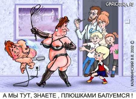 Карикатура "Карлсон и Домомучительница", Валентин Калининский