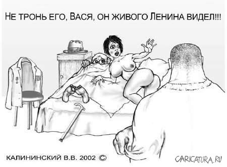 Карикатура "Живая легенда", Валентин Калининский