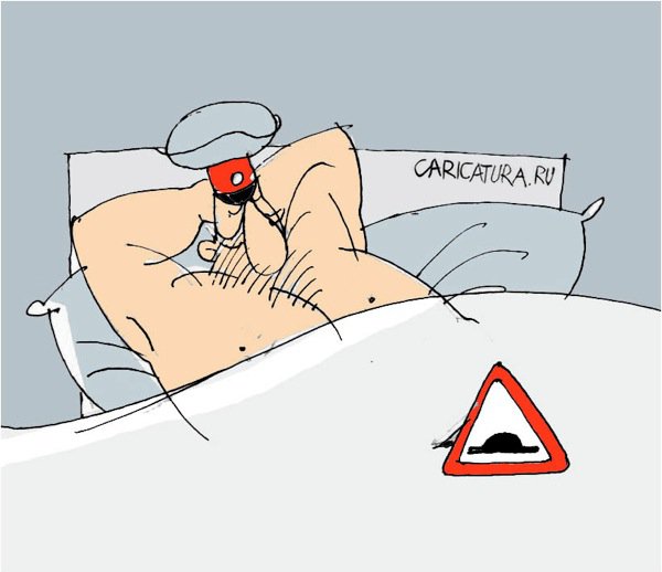 Карикатура "Знак", Андрей Климов