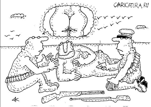 Карикатура "Охотники на привале", Андрей Кубрин