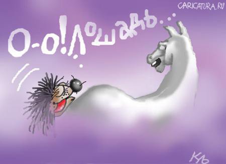 Карикатура "Ёжик в тумане", Серик Кульмешкенов