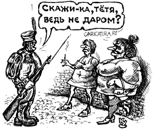 Карикатура "Скажи-ка, тётя...", Михаил Кузьмин