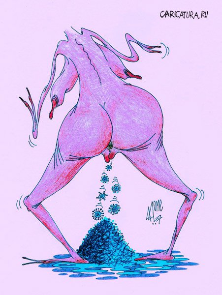 Карикатура "Фригидный сок", Андрей Лупин