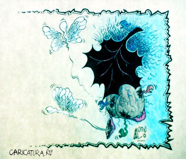 Карикатура "Голубой удел", Андрей Лупин