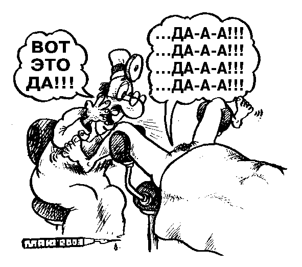 Карикатура "Эхо", Александр Маркелов