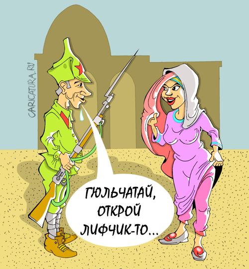 Карикатура "Так и было", Виталий Маслов