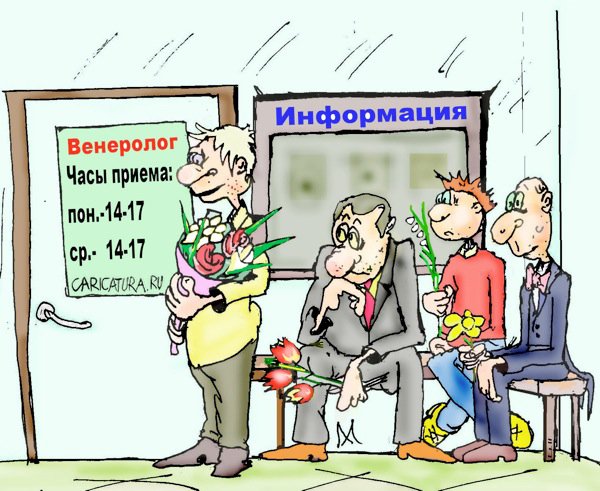 Карикатура "Букет", Максим Иванов