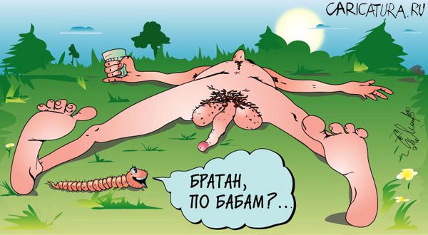Карикатура "Братан", Алексей Молчанов