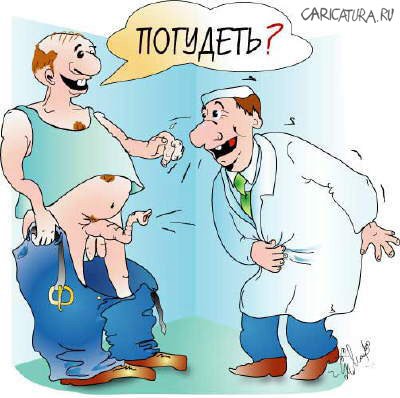 Карикатура "Слоник", Алексей Молчанов