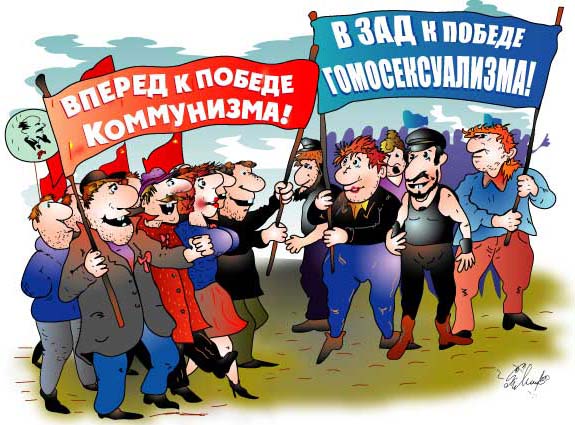 Карикатура "В зад!", Алексей Молчанов