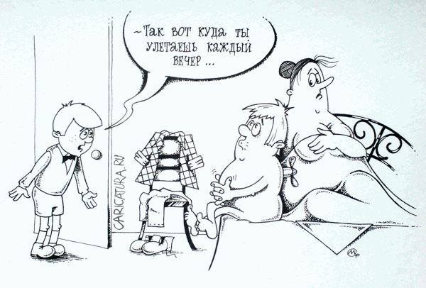 Карикатура "Если друг оказался вдруг...", Максим Осипов
