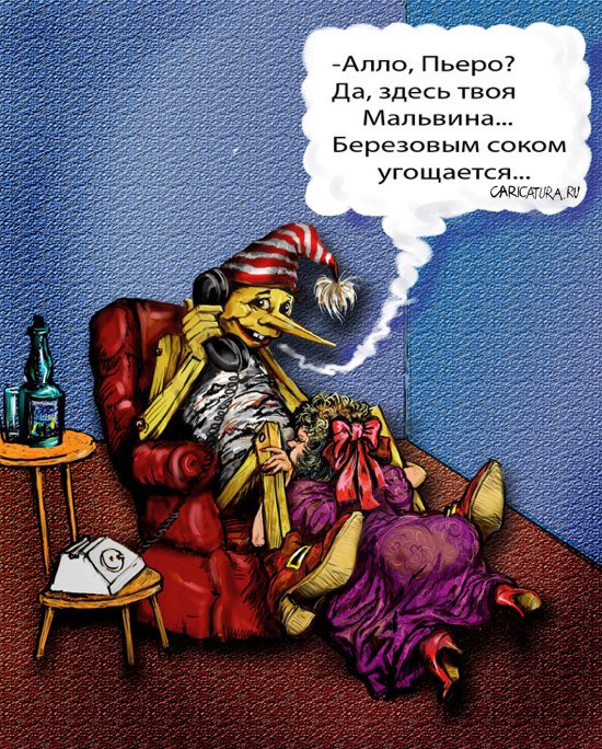 Карикатура "Березовый сок", Григорий Панженский