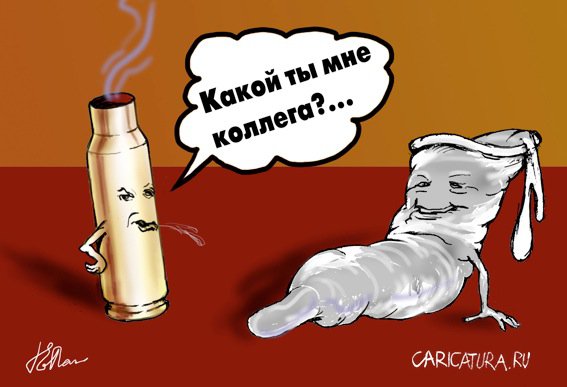 Карикатура "Коллеги", Григорий Панженский