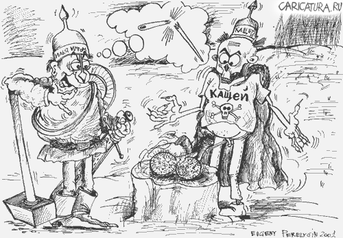 Карикатура "Судьба Кащея", Евгений Перелыгин