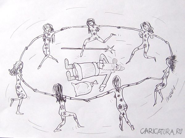 Карикатура "Танец снежинок", Александр Петров
