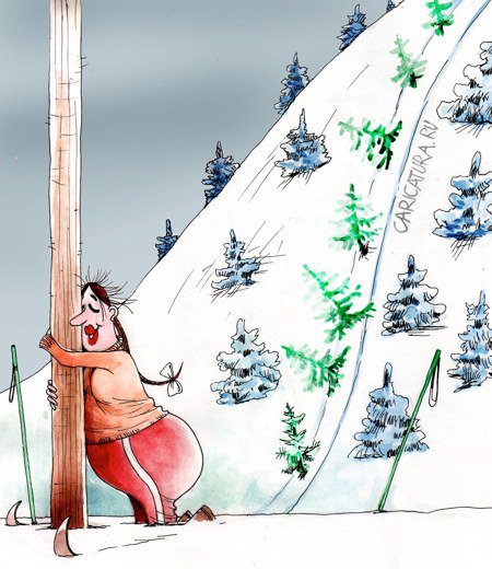 Карикатура "Девушки, все на лыжню!", Александр Попов