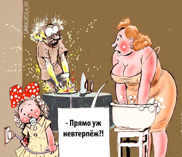 Карикатура "Ремонт утюга", Александр Попов