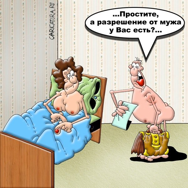 Карикатура "Бюрократ", Вячеслав Потапов