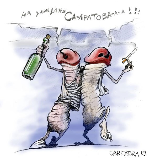 Карикатура "Рожденный пить — е...ь не может!", Раиф Валиев