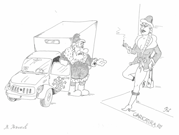 Карикатура "Елки-палки...", Вадим Резонов